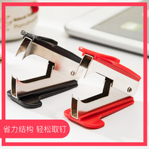 Nail clipper Office supplies Labor-saving nail remover Nail extractor Nail clip Small mini portable stapler Nail clip