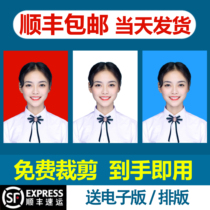 ID photo printing and printing 1 inch 2 inch change the background color one inch Registration high-definition wash visa registration photo star