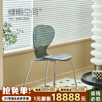 Lazy space transparent dining chair net red ins milk tea shop crystal chair designer leisure Nordic backrest stool