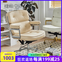 Nordic light luxury backrest office computer chair home sedentary comfortable desk chair ins Wind bedroom lift chair