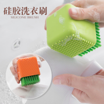 Washing brush household silicone washing brush multifunctional creative shoe brush does not hurt clean decontamination soft hair board brush