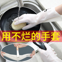 Kitchen washing gloves waterproof and wear-resistant household rubber non-slip durable laundry thin housework cleaning leather gloves