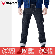 Duhan motorcycle riding jeans mens straight tube anti-drop breathable wear-resistant Harley locomotive rider racing pants Four Seasons