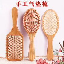 Good home new bamboo air cushion comb airbag massage comb scalp head Meridian anti-hair loss for men and women convenient