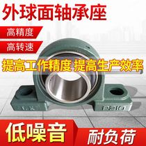 LK outer spherical bearing seat Vertical heavy-duty UCP 203 204 205 206 207 208 209210