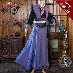 Mirai Nikki Yukiteru Amano Cosplay costumes