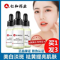 Benevolent love skin whitening essence water brightens skin tone rose essential oil facial essence official shop