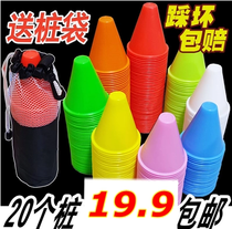 Luminous wheel sliding pile bucket cone cone corner exercise Cup ice cream tube pattern fixed pulley around roadblock triangle props