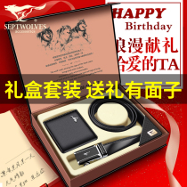 Seven Wolves Gift Boxes Holiday Gifts Send Boyfriend Wallet Leather Upscale Practical Delivery Husband Daddy