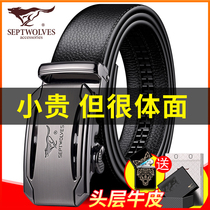 Seven wolves belt mens leather automatic buckle New First layer pure cowhide belt young mans tide belt