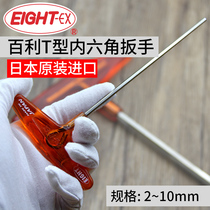 Original Japan imported Baili T-handle flat head six angle wrench multi-function screwdriver special extended type