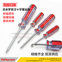Japan imported Robin Hood color bar cross batch screwdriver set electrical household disassembly machine dual-purpose multi-function