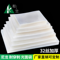 32 Silk thick nylon vacuum food bag glossy bag commercial compressed fish and shrimp fresh plastic sealed packaging