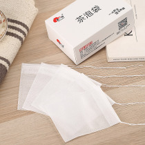 Filter bag Gauze bag Tea bag Disposable non-woven tea bag bag small seasoning bag Traditional Chinese medicine tea residue separation Household