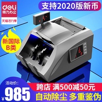 Deli Class B bank special support 2020 new version of RMB 3910S intelligent banknote counter Cash counter Commercial cash register Household cash counter Voice playback Small convenient banknote detector
