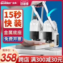 (Rapid delivery)Golden code GD-6 financial certificate binding opportunity meter special manual hole punch Automatic hot melt riveting pipe binding machine Certificate punching machine Manual hot melt adhesive pipe binding machine