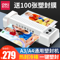 Del 3892 plastic sealing machine A3 Photo Plastic Machine small household plastic sealing machine commercial sealing machine A4 photo home glue machine 3 inch 5 inch 6 inch 7 inch 8 inch cold mounting thermoplastic dual-purpose machine