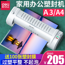 (Send plastic film)Deli photo plastic film machine Office and household plastic film machine A4A3 universal photo plastic film machine Small thermoplastic film machine Commercial film press Mini hot laminating film machine A4 paper