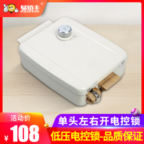Residential area electric single head left and right open control door lock electric control lock anti-theft lock can be used with access control building