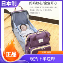 Japans new portable folding crib mommy bag out for light and versatile casual double shoulder