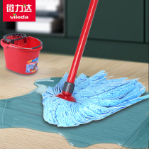 Milida traditional non-woven vintage old-fashioned mop household mop hand-screw mop-free hand wash squeezing water lazy Cloth Mop