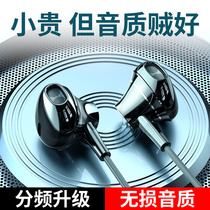 Jiahua Color Headphones Wired In Ear Style Applies To Huawei Apple Xiaomi Vivo Universal High Sound Quality K Song Eat Chicken Ear