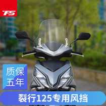 Suitable for Honda split windshield modified windshield front windshield Feishi PC imported new lift version