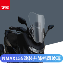 Yamaha 20-21 NMAX 155 modified lifting windshield front windshield wind shield TCS version