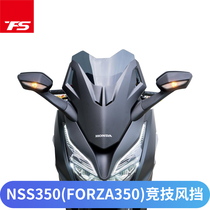 Suitable for Honda NSS350 Fosha 350 modified competitive windshield FORZA front windshield for 3 years