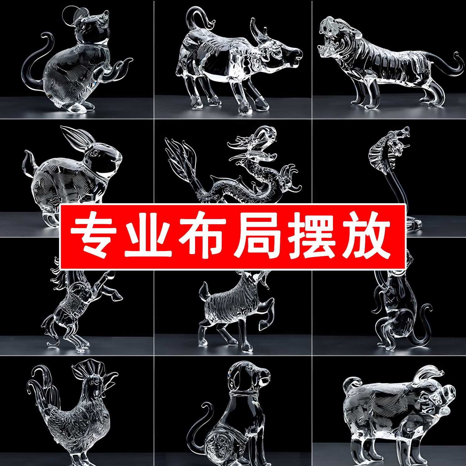 水晶牛-水晶牛促销价格、水晶牛品牌- 淘宝