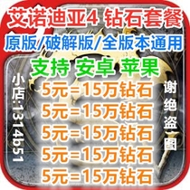 Enodia 4 Diamond Android Apple ios Value Package