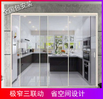 New custom manufacturer of 7mm narrow living room balcony triple dynamic sliding door hanging rail kitchen bathroom sliding door