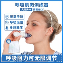 Abdominal breathing trainer COPD function yoga exercise portable vital capacity exerciser high resistance respirator