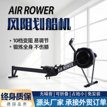 Australia AoLiKa intelligent water resistance wind resistance rowing machine Home indoor folding with the same rowing machine commercial health