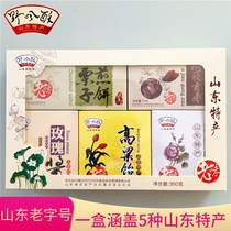 Shandong Jinan specialty gift box wild crispy pancake sorghum rose sauce jujube combination snack snack with hand gift