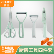 Kitchen tool set Household stainless steel cucumber potato grater Portable peeler planer Fruit knife scissors