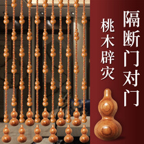 Full peach wood gourd door curtain Bead curtain hanging curtain Partition curtain hanging curtain Household living room bedroom bathroom Kitchen entrance