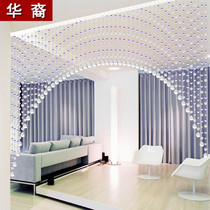 Crystal curtain Living room bead curtain Living room dining room partition Home decoration Entrance Half-door curtain Hanging curtain bead chain free hole
