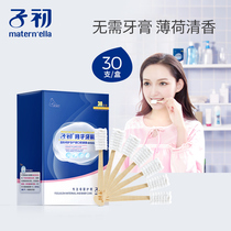  Early confinement toothbrush for mothers Special for pregnant women during pregnancy and postpartum supplies Disposable toothbrush sponge soft hair 30 pcs