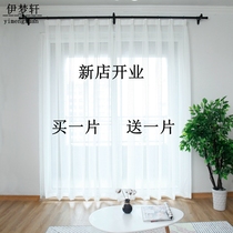 Curtain gauze white gauze thin fabric finished white sand bay window balcony simple modern bedroom living room