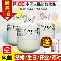 Home Nitrogen Helium Balloon Jars Size Bottles Floating Air Balls Inflator Birthday Party Wedding House Decorative Cloth Items