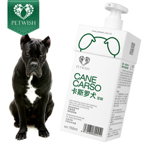 Casrofoam with bath lotion to remove and remove the anti-itchy and anti-bacteria puppies Pet special bath-for-dog bathing supplies