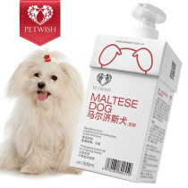 Marzis shower gel special dog bath supplies pet puppies sterilization deodorization and antipruritic shampoo bath