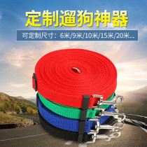 Dog traction rope lengthened teddy small dog gold wool long section tracking rope dog chain dog rope traction rope lengthened