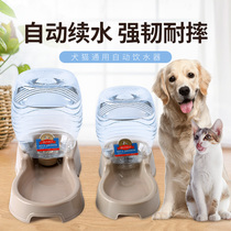 Dog drinker large capacity automatic water feeder dog golden hair drinker large dog drinker drinking water supplies