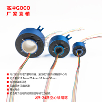 Electric slip ring electric ring through hole slip ring bus Ring Power slip ring brush carbon brush rotating slip ring collector ring