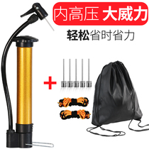  Football Basketball pump Mini portable air pump Air needle ball needle ball net pocket Basketball bag Toy air pump