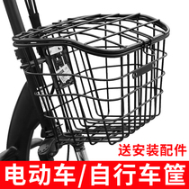 Bicycle basket Electric car basket Car basket Battery car basket Vegetable basket Pet basket Bold with cover universal car frame