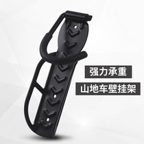 Bicycle fixed adhesive hook wall ledge parking rack hanging wall car trailer road car Mountain bike display rack thickened