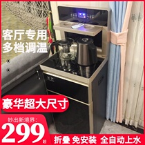 Water dispenser household intelligent automatic upper water bucket vertical hot and cold multifunctional high-end tea bar machine living room